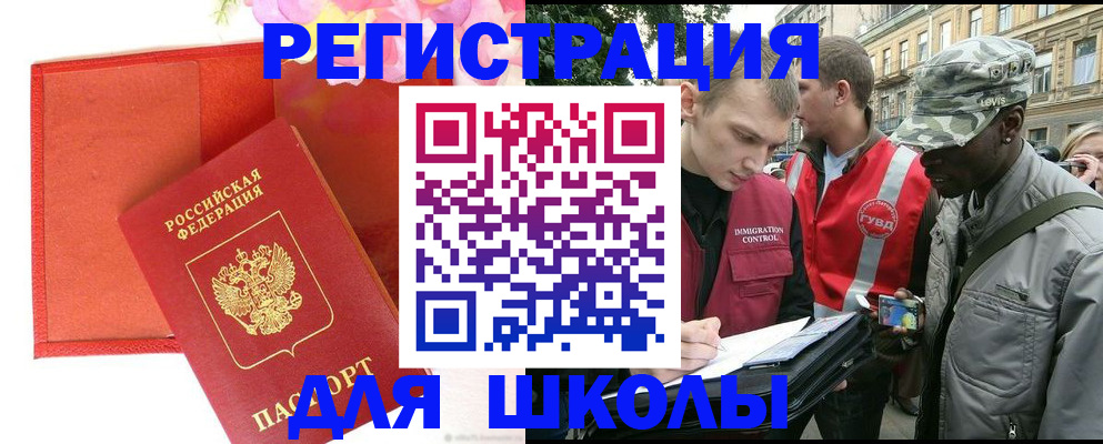 найти адрес прописки в Гаврилов-Яме