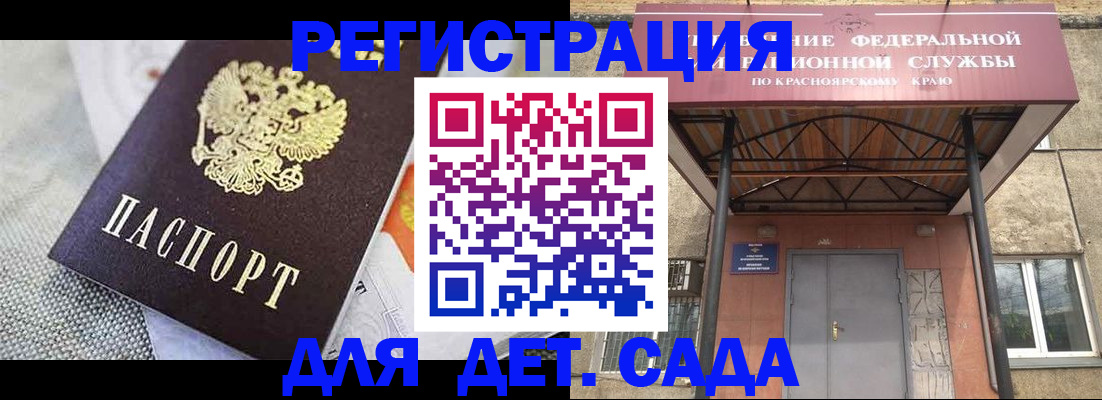 временная регистрация недорого в Гаврилов-Яме